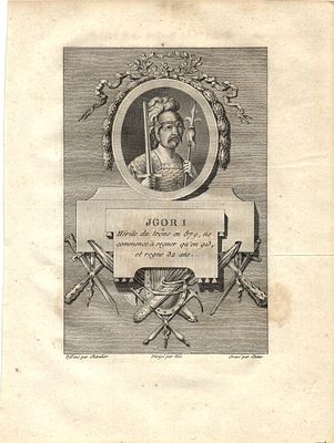 1790 г. Гравюра .Русские Цари. размер 25 х 18,5 см.