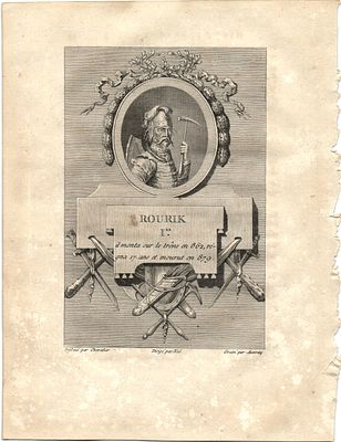 1790 г. Гравюра .Русские Цари. размер 25 х 18,5 см.