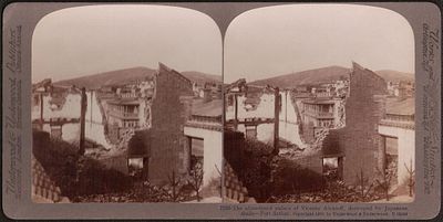 Русско-японская война. Порт-Артур. Разрушения.