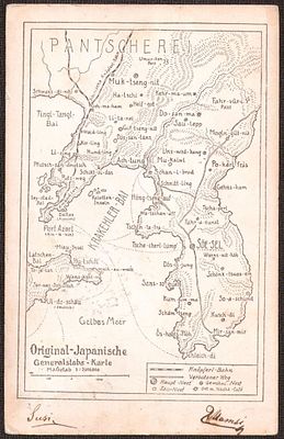 Русско-японская война. Карта.