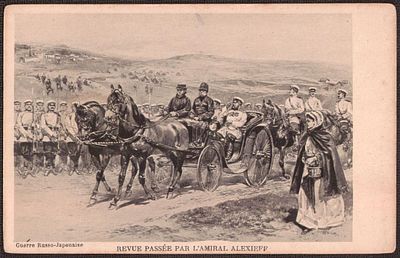 Русско-японская война.