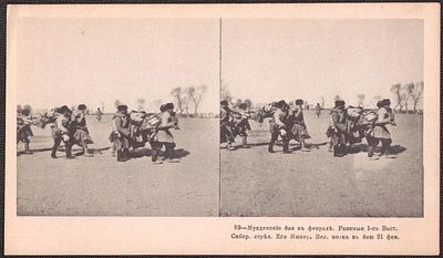 Русско-японская война. Мукденские бои в феврале.