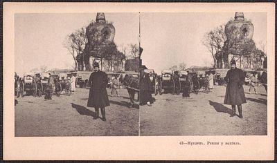 Русско-японская война. Рикши у вокзала.