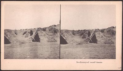 Русско-японская война. Покинутый зимний бивак.