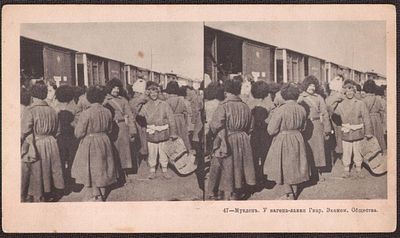 Русско-японская война. У вагона-лавки Гвар. Эконом. Общества.