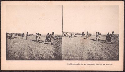 Русско-японская война. Батарея на позициях.