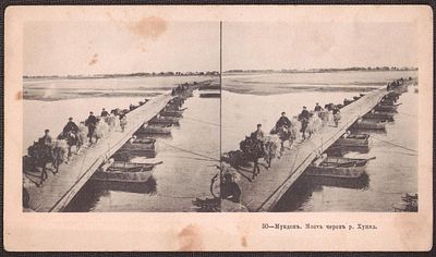 Русско-японская война. Мост через р. Хуанхэ.
