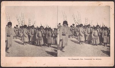 Русско-японская война. Готовятся к штурму.