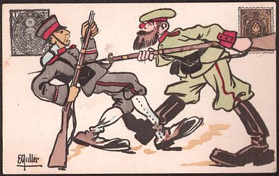 Русско-японская война.