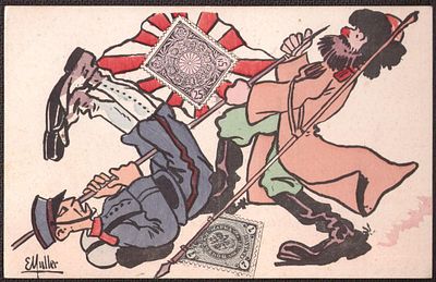 Русско-японская война.