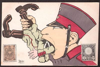 Русско-японская война.