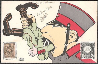 1904 г. Русско-японская война. Карикатура. Прошедшая почту.