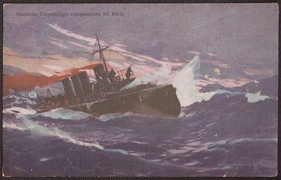 Русско-японская война.