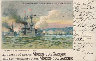 Бомбардировка Владивостока 5 марта 1904 г.