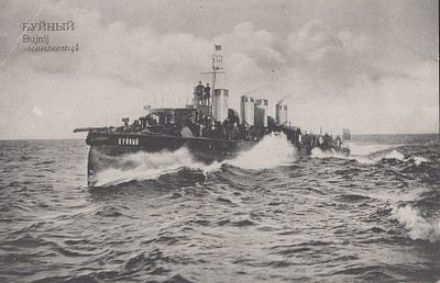 Миноносец "Буйный".