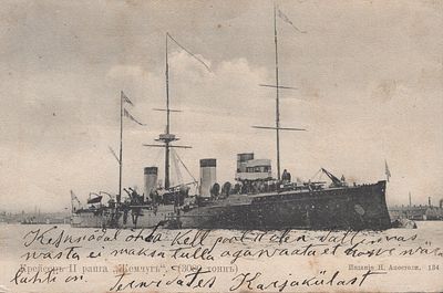 Крейсер II ранга "Жемчуг".