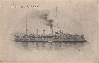 Крейсер "Олег".