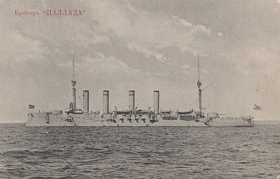 Крейсер "Паллада".