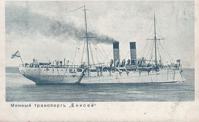 Минный транспорт "Енисей".