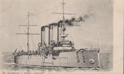 Крейсер I ранга "Аврора".