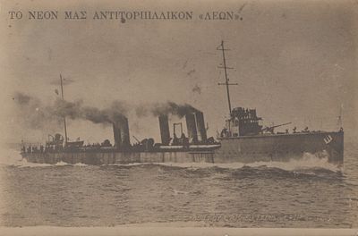 Эскадренный миноносец "Леон".