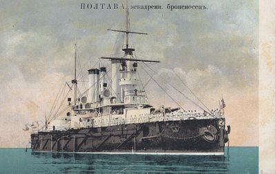 Эскадренный броненосец "Полтава".