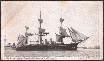 Крейсер I ранга "Герцог Эдинбургский".