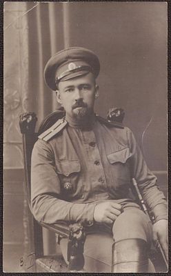 1917 г. Владимир Матвеевич Пахомов. Смоленск.