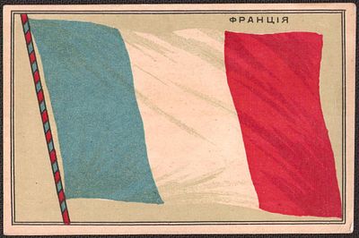 Флаг Франции.