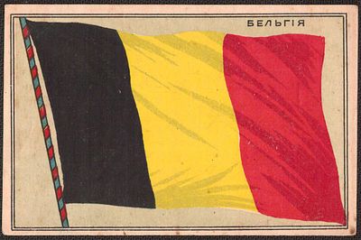 Флаг Бельгии.