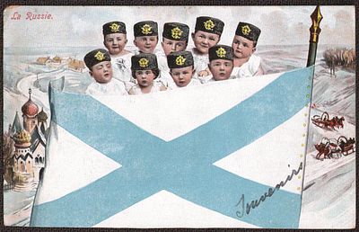 Россия. Флаг. Дети.