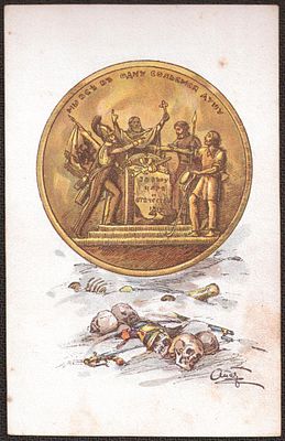 Медаль в память 12-го года.