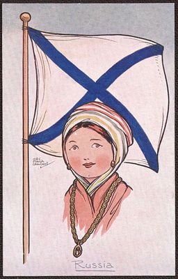 Россия. Флаг. Рисунок.