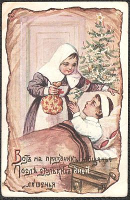 Вот на праздник... Красный крест.