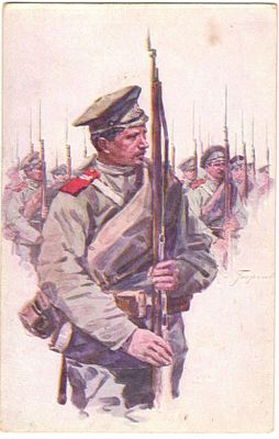 Благотворительный Скобелевский комитет под Е.И.В. Государя Императора помощь раненым.