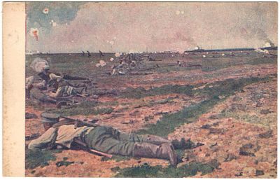 Благотворительный Скобелевский комитет под Е.И.В. Государя Императора помощь раненым.