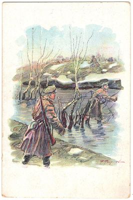 Благотворительная карточка. Издание Скобелевского комитета попечения о раненых.