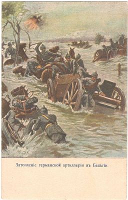 Благотворительная почтовая карточка изд. Никольской общины Р.О. Красного креста.