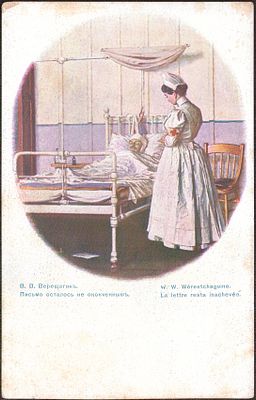 I мировая война. Общество Святой Евгении.