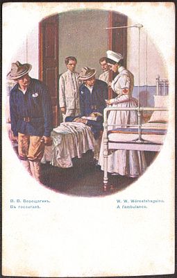 I мировая война. Общество Святой Евгении.