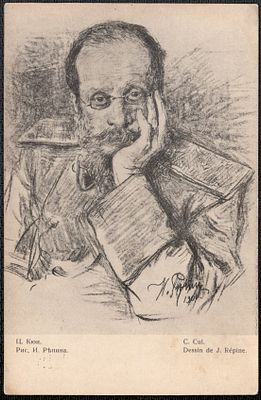 Открытое письмо в пользу общины Св. Евгении.