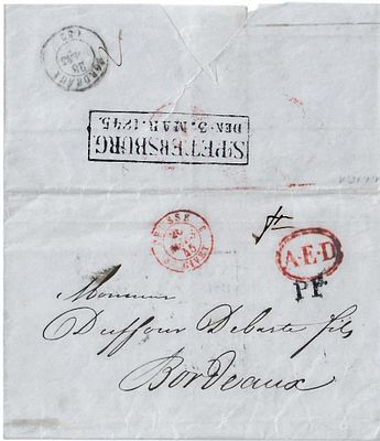1845г. СПБ экспедиция отходящих иностранных почт , письмо датировано день 3 марта 1845г. в 