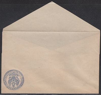 1848 г. СПб городская почта. СЕ ШКГВ