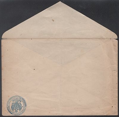 1848 г. СПб городская почта. СЕ ШКГ4А