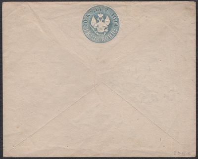 1848 г. Штемпельный конверт ШК2, размер 145 х115 мм.