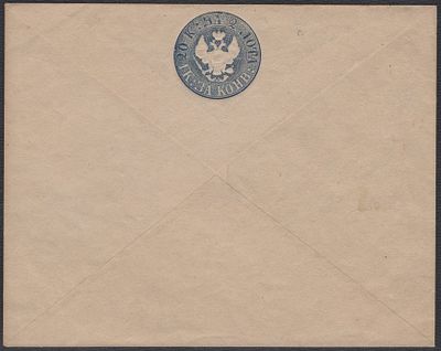 1848 г. Штемпельный конверт второй выпуск. Положение В.З. зеркальное ВЗ1 СК ШК56