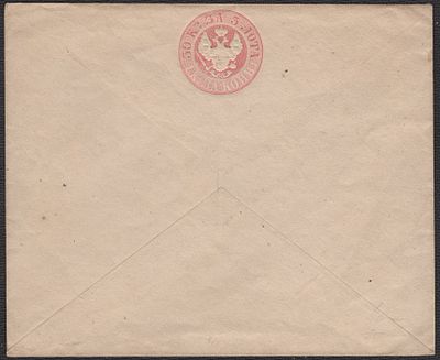 1848 г. Штемпельный конверт первый выпуск. Положение В.З. прямое ВЗ1. СК ШКЗа. Есть небольшой 