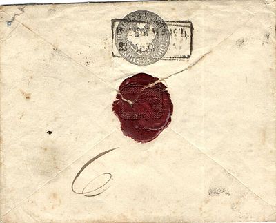 1855 г. Конверт из Витебска в Могилев.