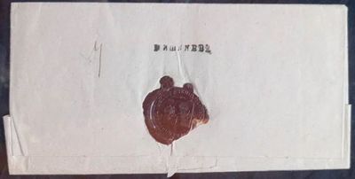 26 апреля 1858 г. Письмо из Кишинева Бессаратской губ. Безмарочный конверт с гашением в одну 