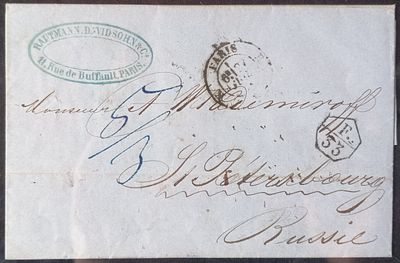 1858 г. Письмо из Парижа в СПб. Штемпель "получено 22 июл. 1858 вечер"